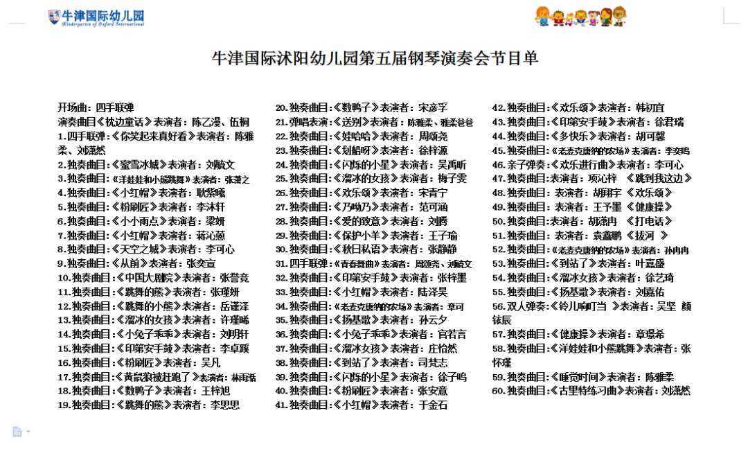 微信圖片_20230524152504.png 圖片