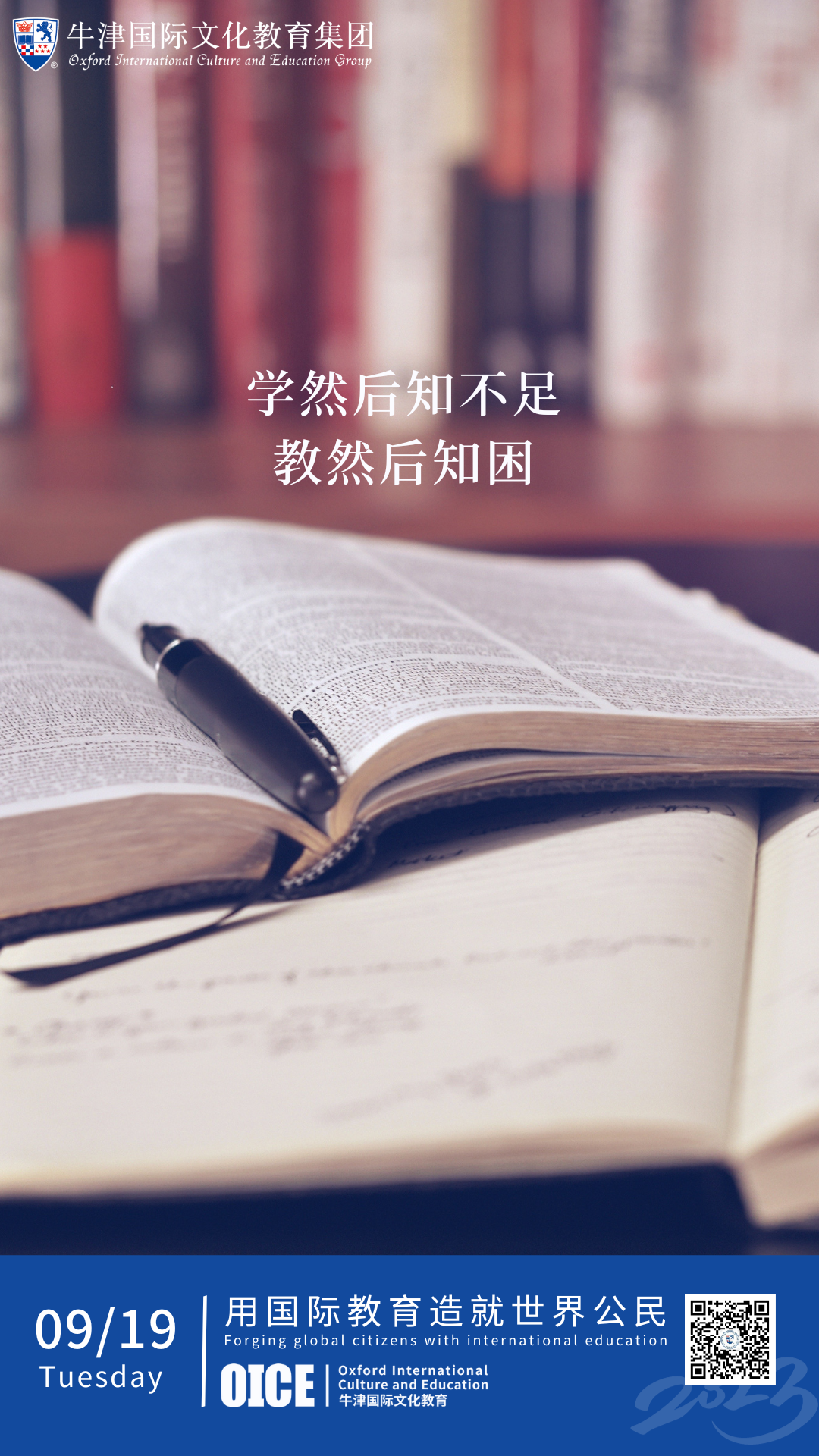 智慧選擇，孩子的未來(lái)！幼兒教育方法大揭秘
