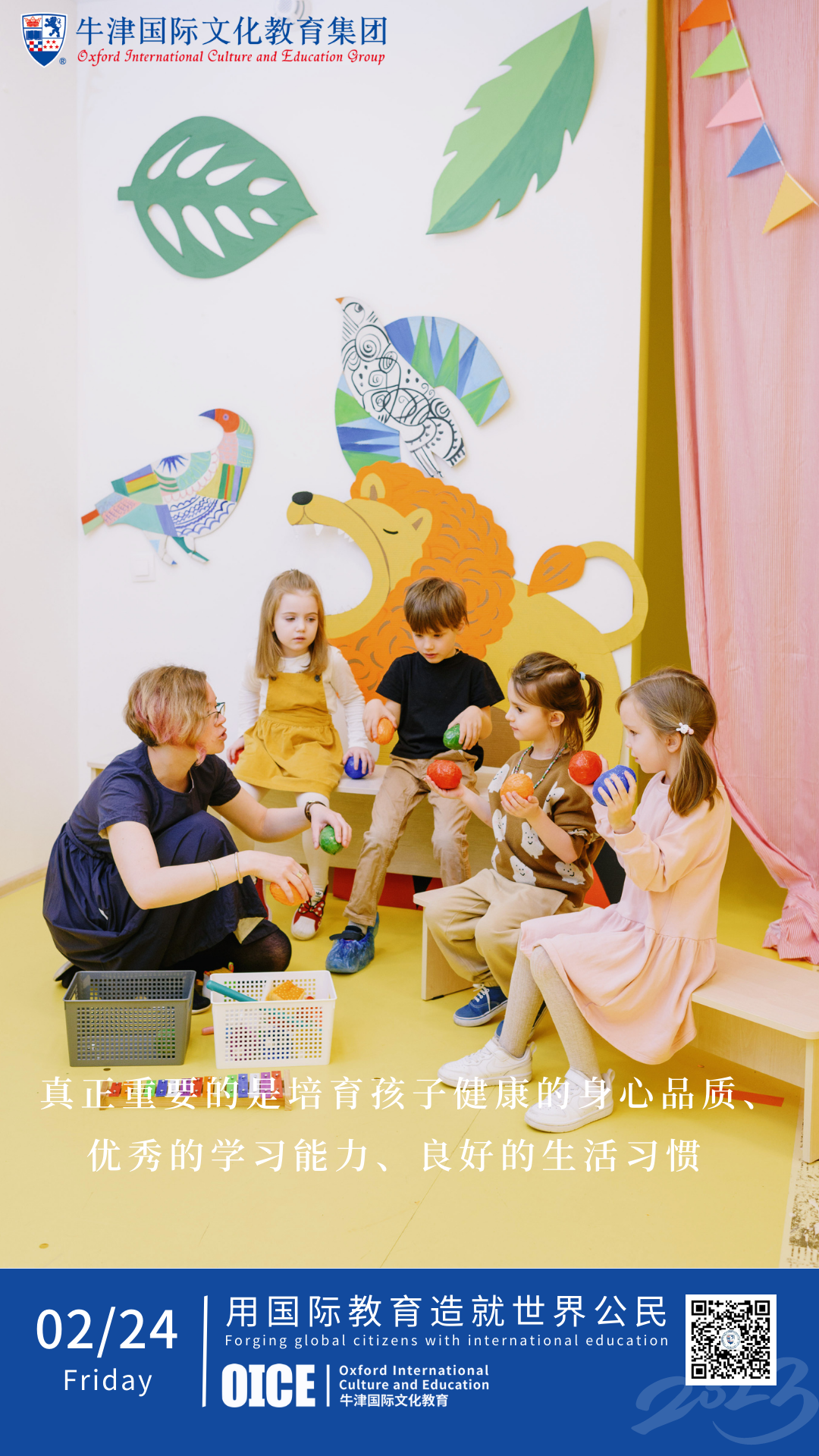 英語(yǔ)之門(mén)，輕松打開(kāi)！幼兒英語(yǔ)啟蒙五絕招